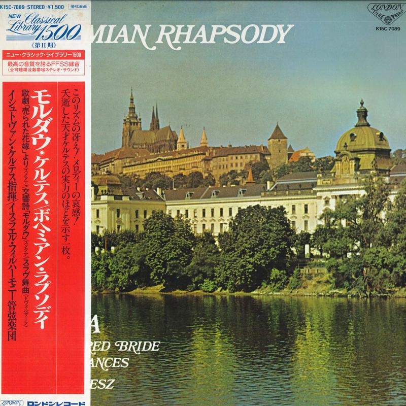 LP Record ISTVAN KERTESZ, ISRAEL PHILHARMONIC - Bohemian Rhapsody / Smetana: Sympho K15C7089 LONDON 1986 Japan Obi Classical Used