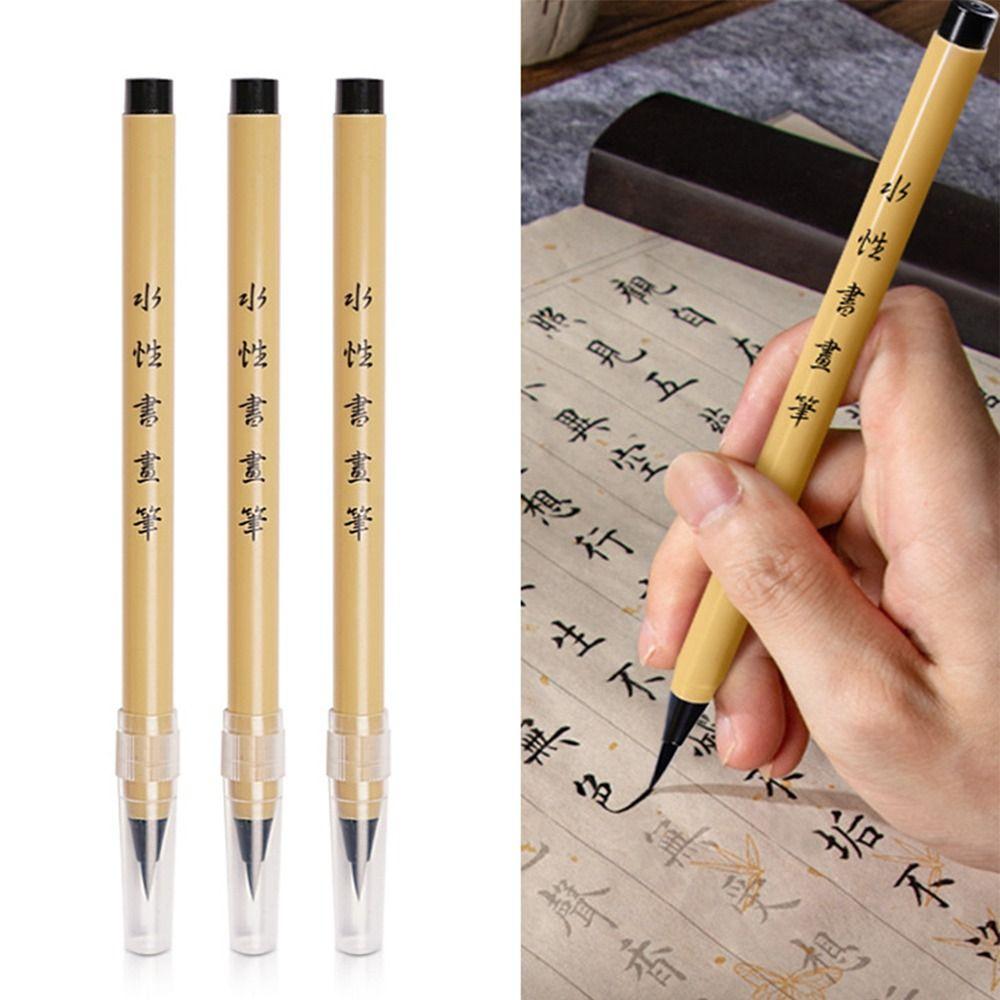 Novice Calligraphy Brush Professional Art Writing Brush Ancient Hook Line Paint Brush  Student