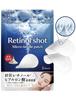 ILUS Retinol Shot Microneedle Patches for Concerned Eye and Mouth Areas with Hyaluronic 1 Serving Acid, (2 Patches)