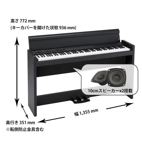 KORG LP-380U Digital Piano, 88 Keys, Made In Japan, Warm Wood Construction, Includes Genuine Headphones and Pedal, Black (LP-380-BK U)