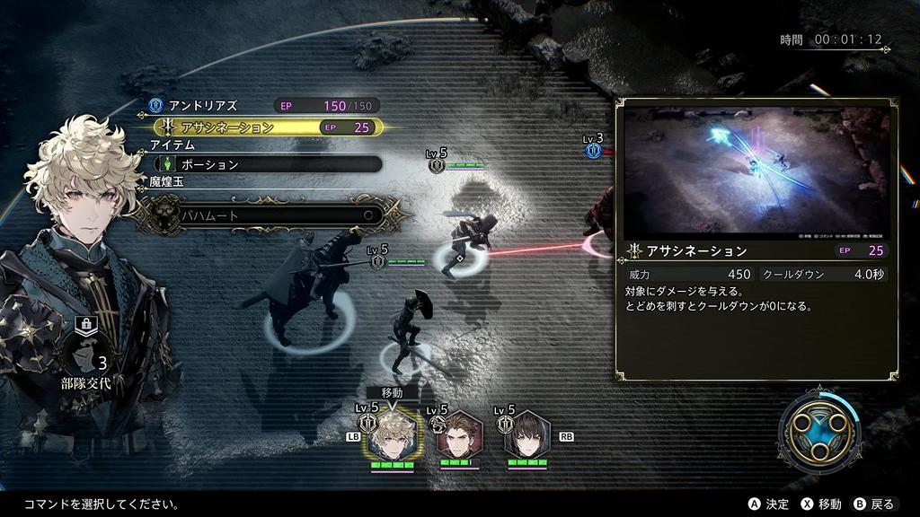 The DioField Chronicle [Amazon.co.jp Exclusive Bonus] Original Mini Poster - PS4