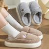 Minimally Designed Home Slippers for Women's Leisure, Indoor Use, Anti Slip, Warm and Plush Thick Cotton Slippers
