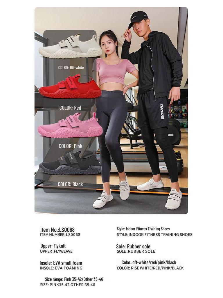 Hot Selling Men's & Women's Indoor Gym Weightlifting Squat & Deadlift Shoes for Comprehensive Training