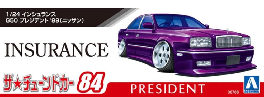 Aoshima Bunka Kyozaisha The Tuned Car Series Nissan Insurance G50 President Plastic Model 1/24 No.84 '89