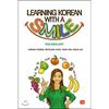 LeArning KoreAn With A Smile vocAbulAry
