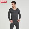Hengyuanxiang Men's Thermal Underwear Set