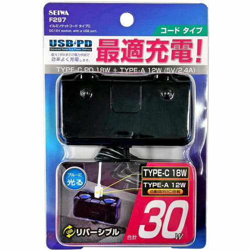 SEIWA Cigar Socket Expansion Distributor Illuminated Socket Cord TYPE-C Black F297