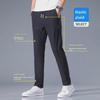 Men's Summer Ice Silk Stretch Casual Pants - Quick-Dry, Ultra-Thin, Loose Fit, Large Size, Straight Trousers