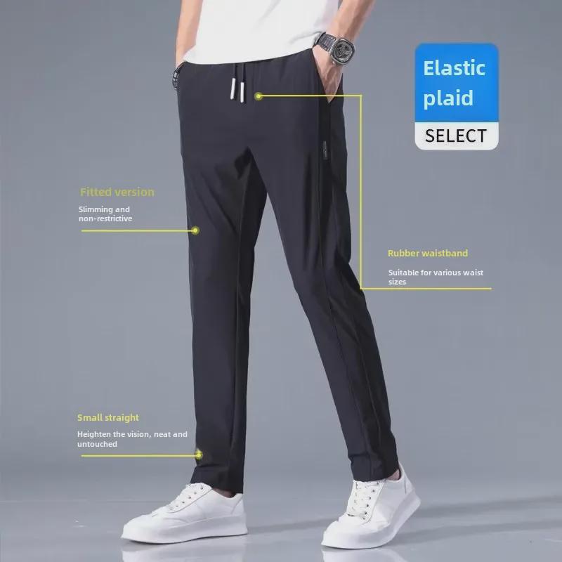 Men's Summer Ice Silk Stretch Casual Pants - Quick-Dry, Ultra-Thin, Loose Fit, Large Size, Straight Trousers