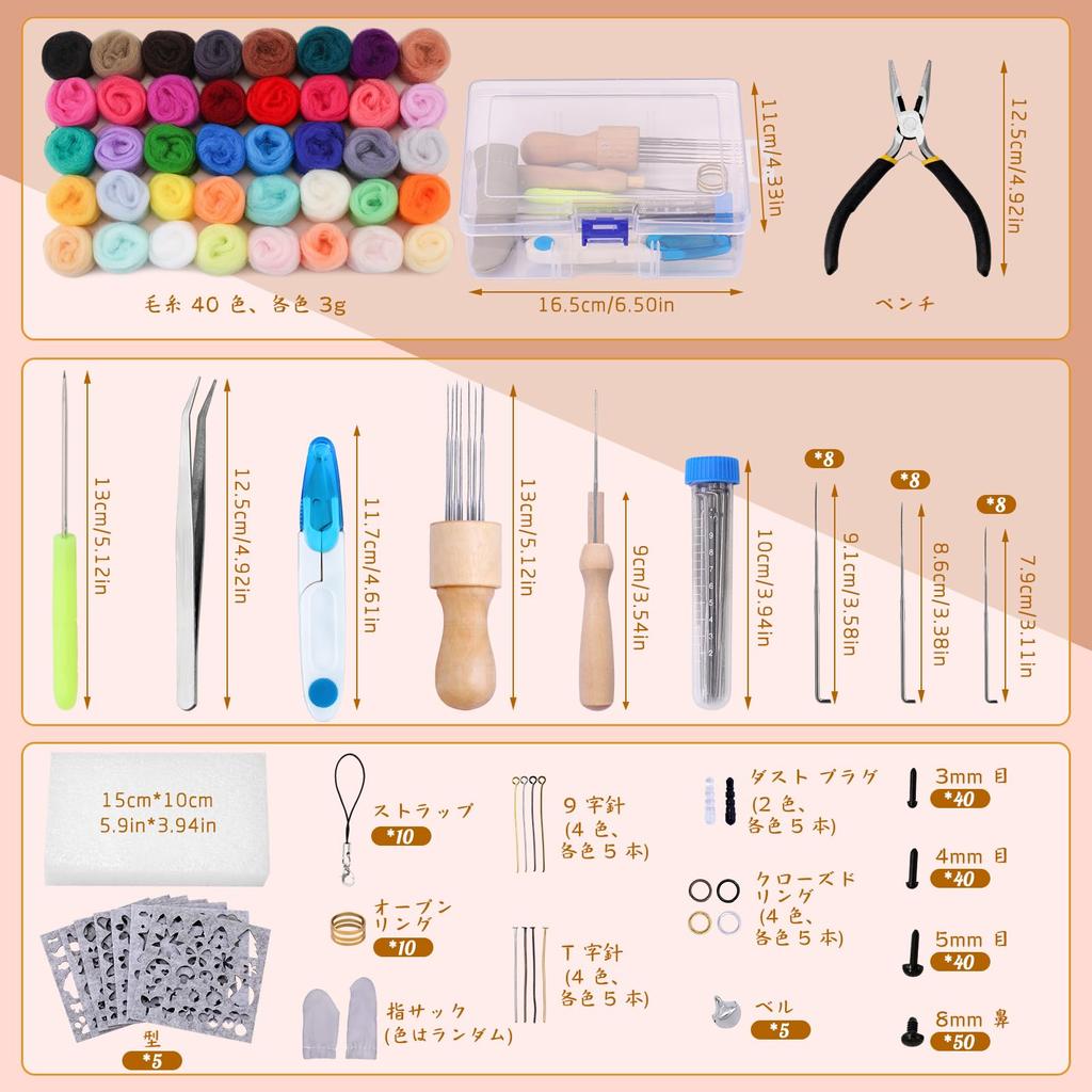 Dennty Wool Felting Kit with 40 Colors of Wool and Needles, Felting Needle Set, Craft Tools, DIY Materials, Beginner's Kit
