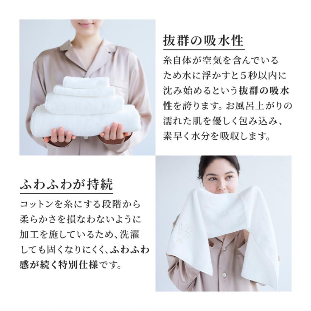 Like Foo Tokyo Face 1 Popular Luxury Imabari Made In Organic Made In Wedding Housewarming Baby Family Housewarming New Day [Towel Silk] Towel, Piece,