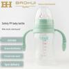 Newborn Baby Elephant Wide-Mouth Feeding Bottle, 240ml - Anti-Fall & Anti-Flatulence, with Handle