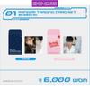 BLUE PARADISE POP-UP OFFICIAL MD RANDOM TRADING CARD Set