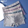 Men's Printed Boxer Briefs