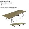 Adjustable Lightweight Aluminum Camping Cot