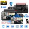 2025 Dual Lens Dash Cam for Cars Black Box HD 1080P Car Video Recorder with WIFI Night Vision G-sensor Loop Recording Dvr Car Camera