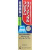 [Set of 2] Clean Dental Premium Cool Type 100g