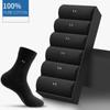 1pairs Men's Mid-Tube Antibacterial Cotton Socks - Breathable, Deodorizing, Anti-Sweat, Business Casual for All Seasons