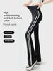 Women's High-Waist Striped Yoga Pants - Summer 2024 Sun Protection Sportswear