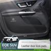 Mercedes-Benz EQE SUV Door Anti-Kick Pad: Scratch-Proof Protective Interior Panel.