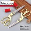 Yangjiang Tailor's Large Stainless Steel Scissors for Household Clothing and Fabric Cutting.