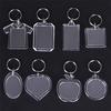 5Pcs Transparent Blank Insert Photo Picture Frame Keyring Key Chain Diy Gifts