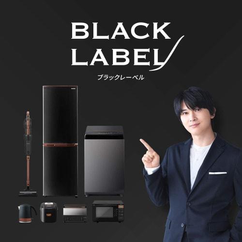 IRIS OHYAMA Steam Oven Toaster 2 Pieces Black BLSOT-011-B