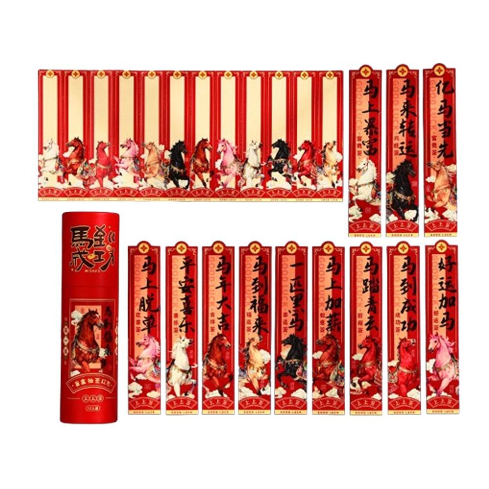 12Pcs/Set Chinese Style Draw Lots Red Envelope Lucky Draw Red Pockets  Spring Festival Gift