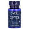 Fast-Acting Joint Formula, 30 Capsules