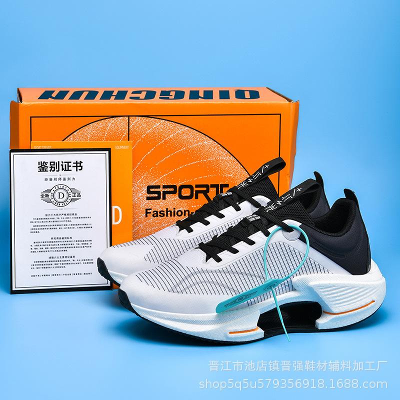 Big Jueying 3 Arch Carbon Board Running Shoes Men's and Women's Ultra Light Shock Absorption Casual Sneakers Cotton Shoes Red Rabbit 7Pro Running Sho