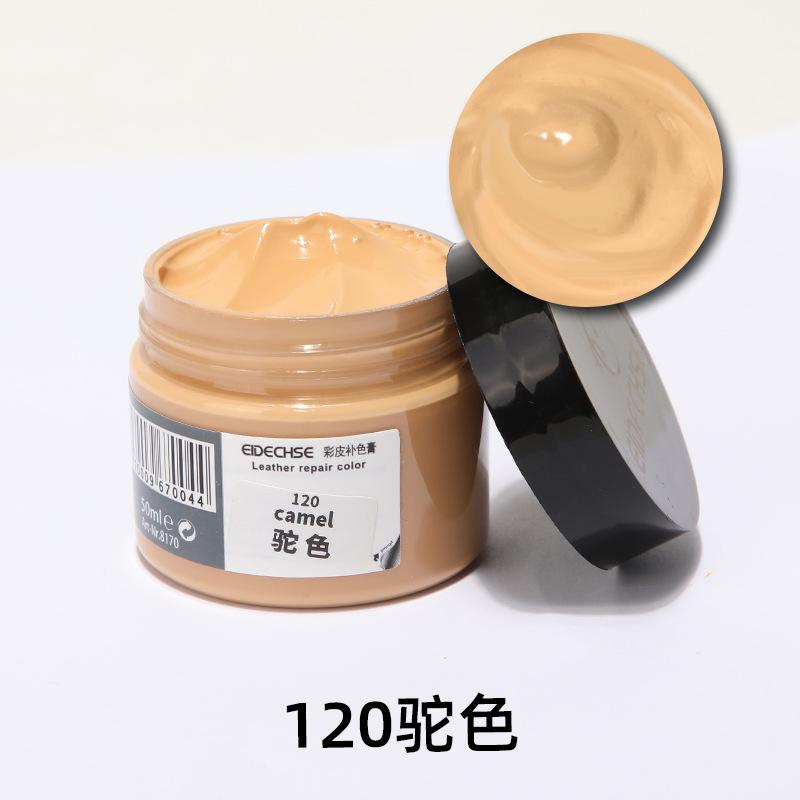 50ml Auto Advanced Leather Repair Cream Repair Filler Sofa Car Seat Leather Complementary Repair Refurbishing Car Polishing Kit