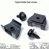 Toyota Land Cruiser & Lexus Fender Liner Mudguard Screw Clip 90166-60003