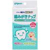 Pigeon Parent and Child Baby Teeth Care Toothpaste, 42 Packets