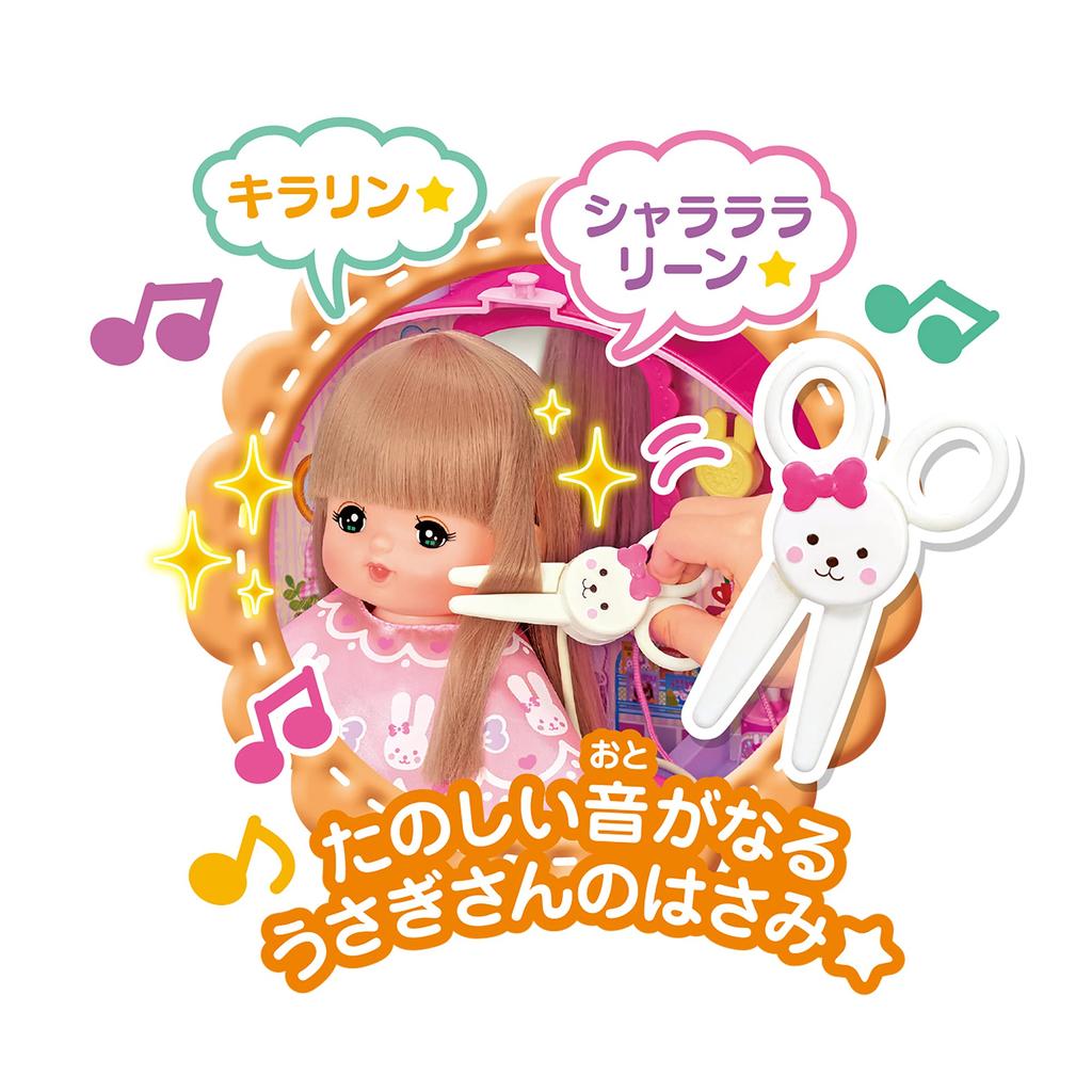 Mel-chan Care Parts Talking Bunny Beauty Room (Limited Edition Ribbon Clip Set)
