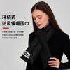 Winter Down Cloth Scarf Women's High-end Outdoor Warm Thickened Scarf Men's Cross Cold-proof Scarf