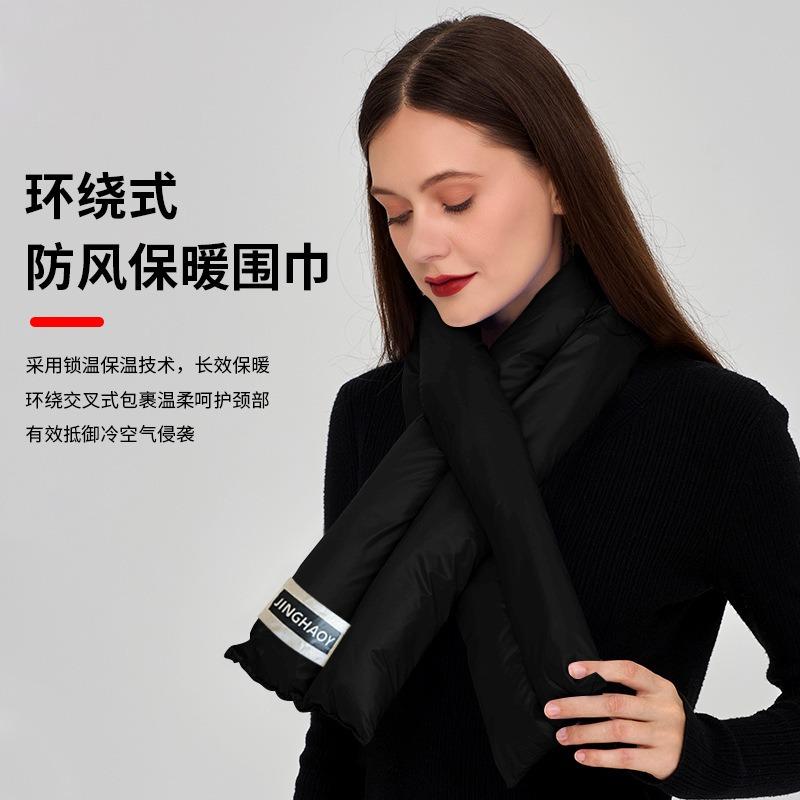 Winter Down Cloth Scarf Women's High-end Outdoor Warm Thickened Scarf Men's Cross Cold-proof Scarf