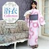 RAVIR Yukata Set with a Gorgeous Geometric Floral Fluffy Obi and Geta One Size Fits All Women's 3-Piece Pattern, Belt, Sandals, Pink,
