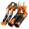 Compatible Handlebar Accessories for KTM RC390/DUKE 390/250/200: Brake, Horn, Clutch Pull Rod