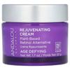 Rejuvenating Cream, Vegetable Retinol Alternative, Anti-Aging, 50G(1.7Oz)