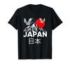 Japan Outfit Graphic Tee Enjoy Cool Japan Mount Fuji Shirts, T-shirt