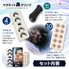 Recommended for Snoring Sufferers (TAUTONA) Magnetic Nose Clip (15-Use Capacity) | Magnetic Nose Band for Nasal Congestion Relief and Snoring Preventi