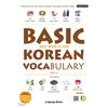 Language Books Legend Korean Essential Words Basic Korean Vocabulary