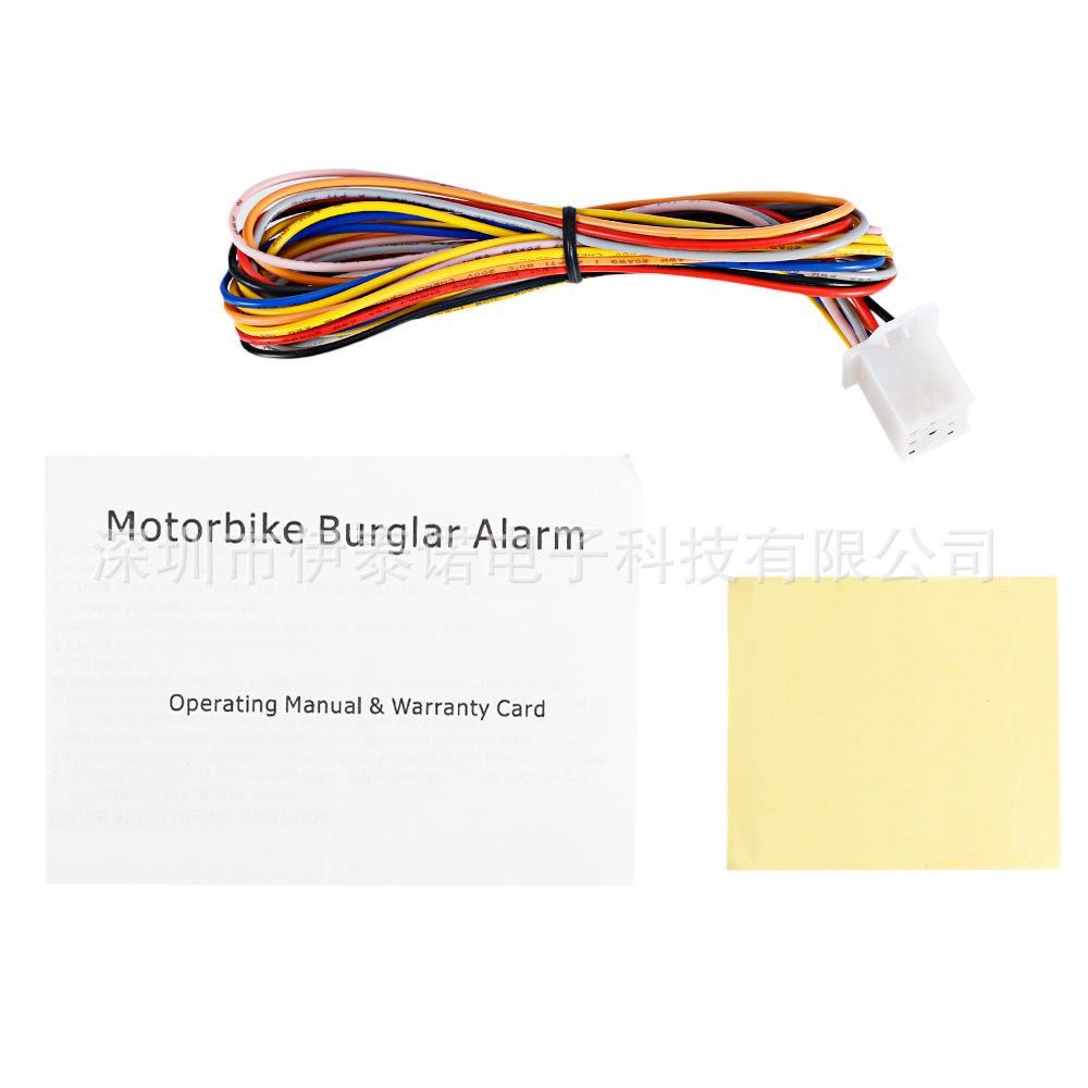 12V Anti-Theft Motorcycle Remote Control Alarm System