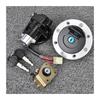 Motorcycle Key Cylinder Ignition Switch Fuel Gas Cap Seat Lock Key Set For Suzuki