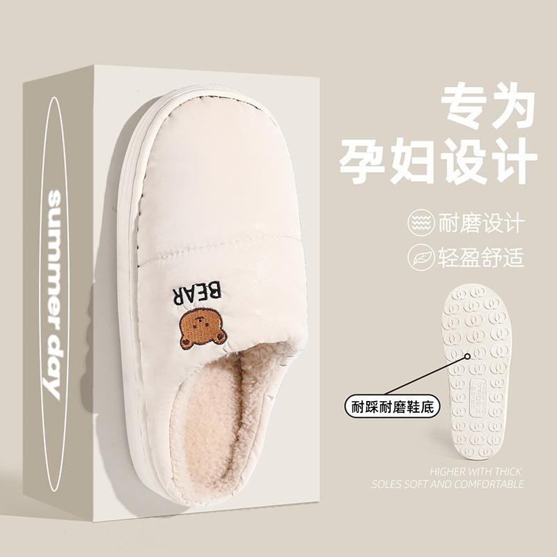 Home Waterproof Slippers Women's Winter Indoor Household Plush Warm Cotton Drag Men's Winter Cotton Slippers Men's Winter