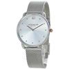 Coach Women's Unisex Elliott Silver Watch 14504207