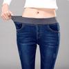 High Waist Jeans Elastic Waist Plus Size Stretch Women's Denim Trousers Feet Long Pencil Pants