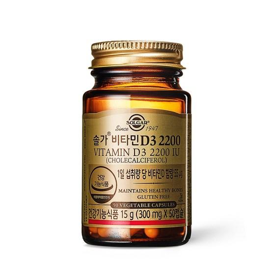 Solgar Vitamin D3 2200 IU, 50 Tablets, 1 unit,Korean Health Food