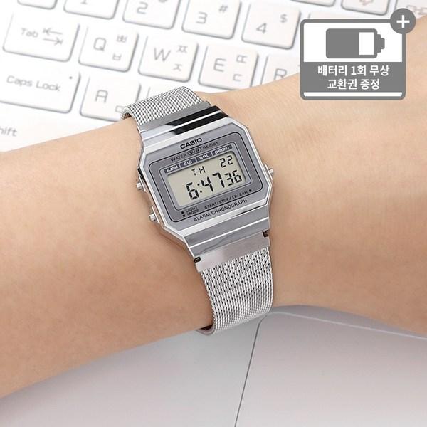 Casio Universal Free Buckle Mesh Wrist Watch