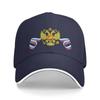 Classic Coat Of Arms Of Russia Baseball Cap Unisex Women Personalized Adjustable Unisex Russian Flag Patriotic Dad Hat Summer
